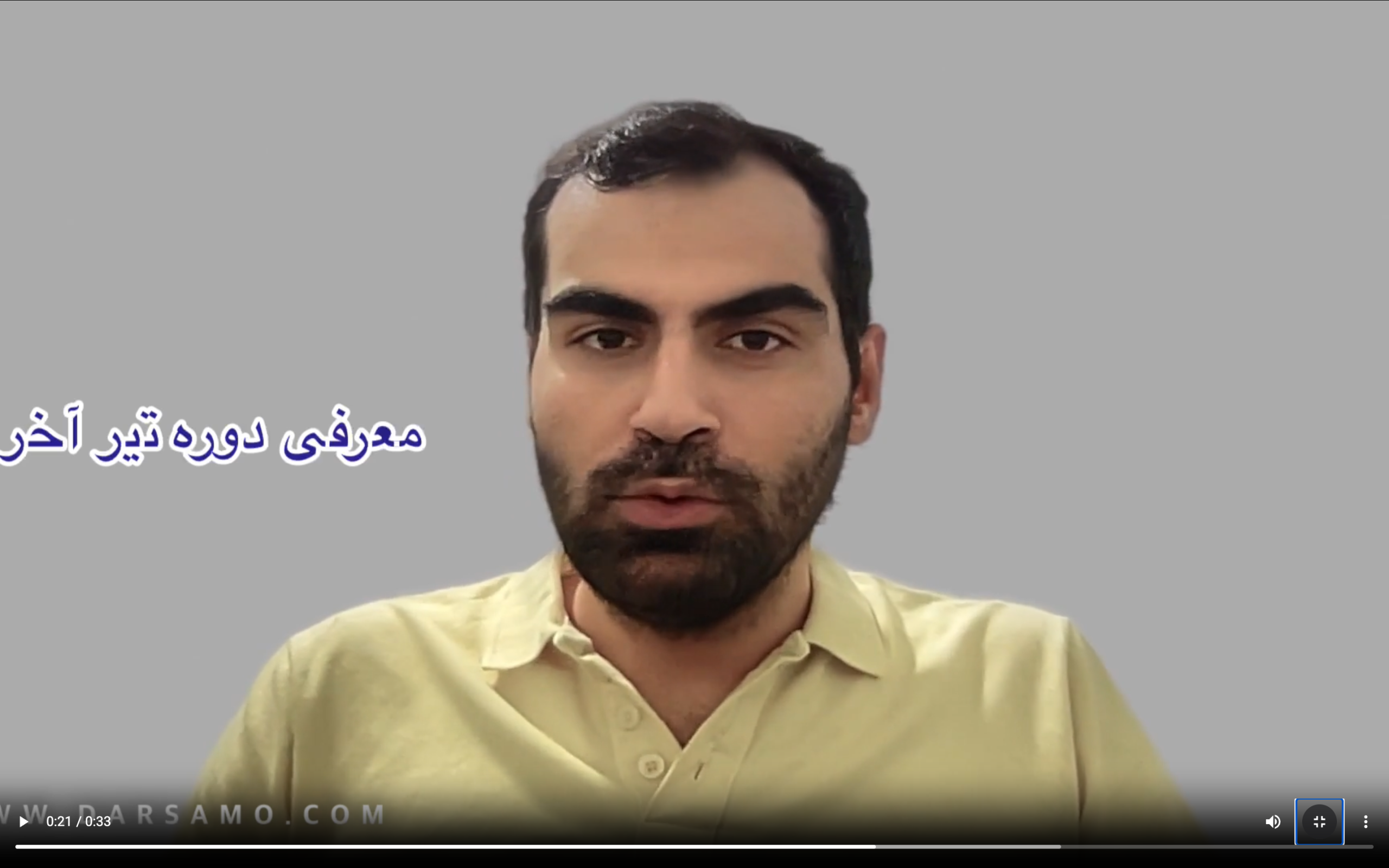 مطالعه از صفر
