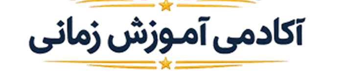 لوگوی اصلی وب سایت