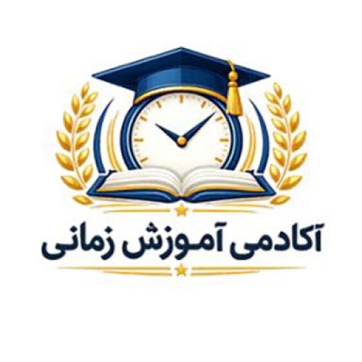 لوگوی اصلی وب سایت